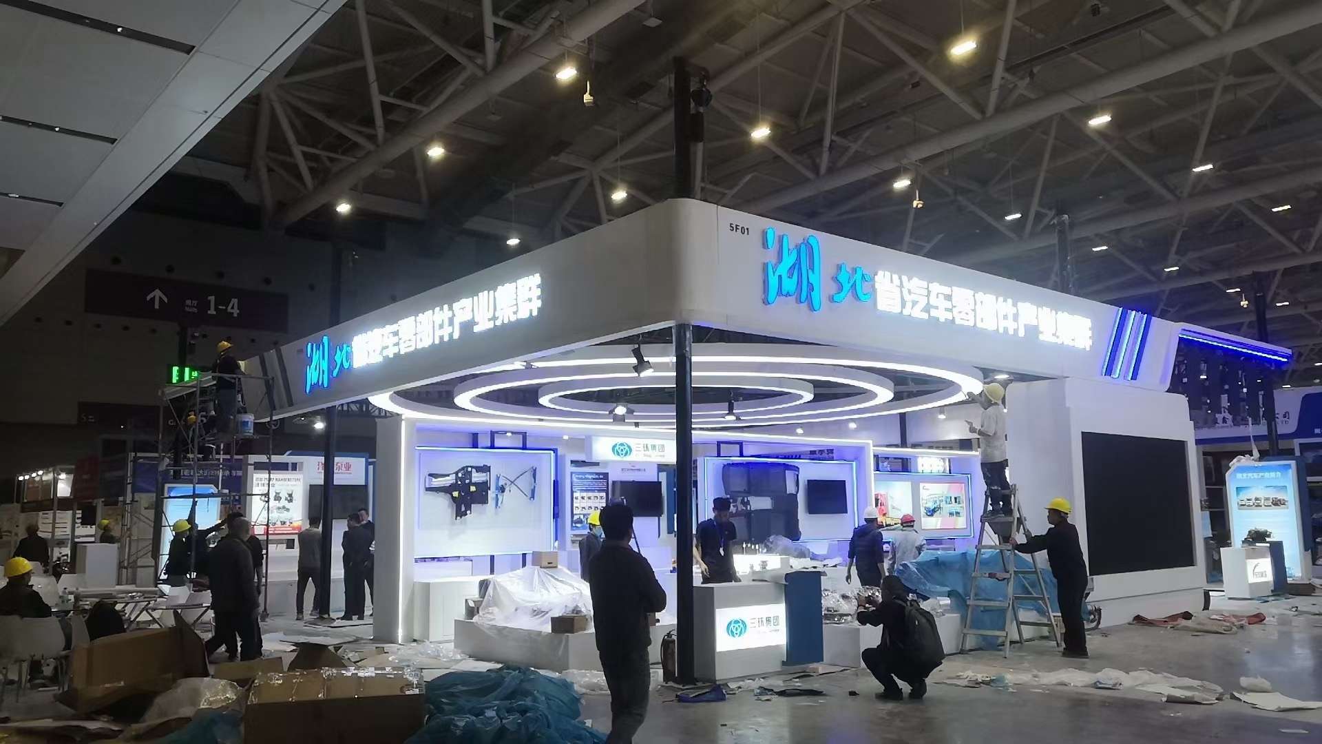 廣州展會(huì)設(shè)計(jì)公司制作湖北省汽車(chē)零部件出口基地展位布展，廣州展位設(shè)計(jì)搭建