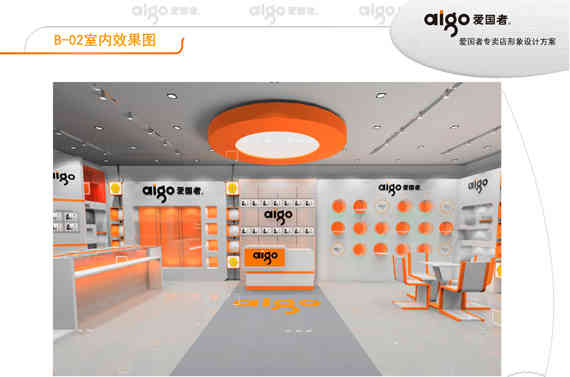 廣州企業(yè)展廳設計公司策