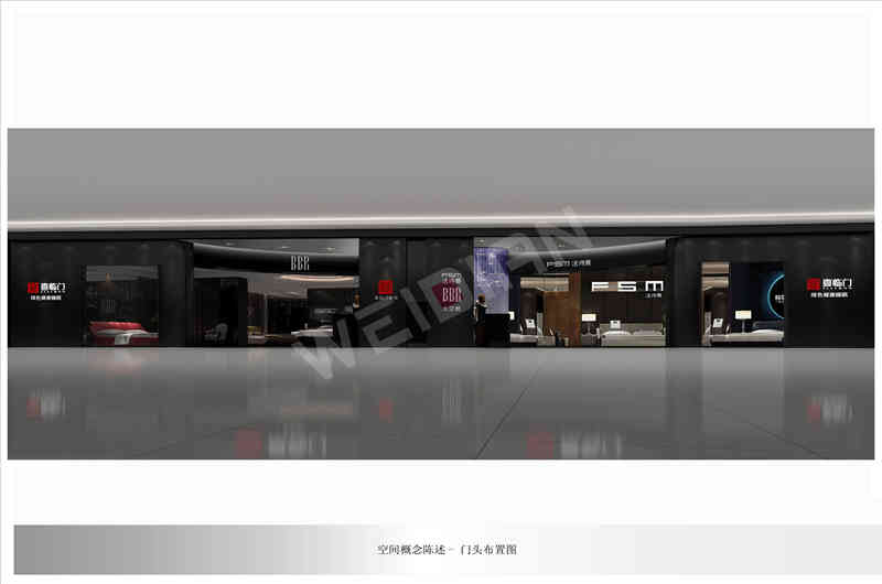 喜臨門(mén)深圳家具展展臺(tái)設(shè)計(jì)搭建