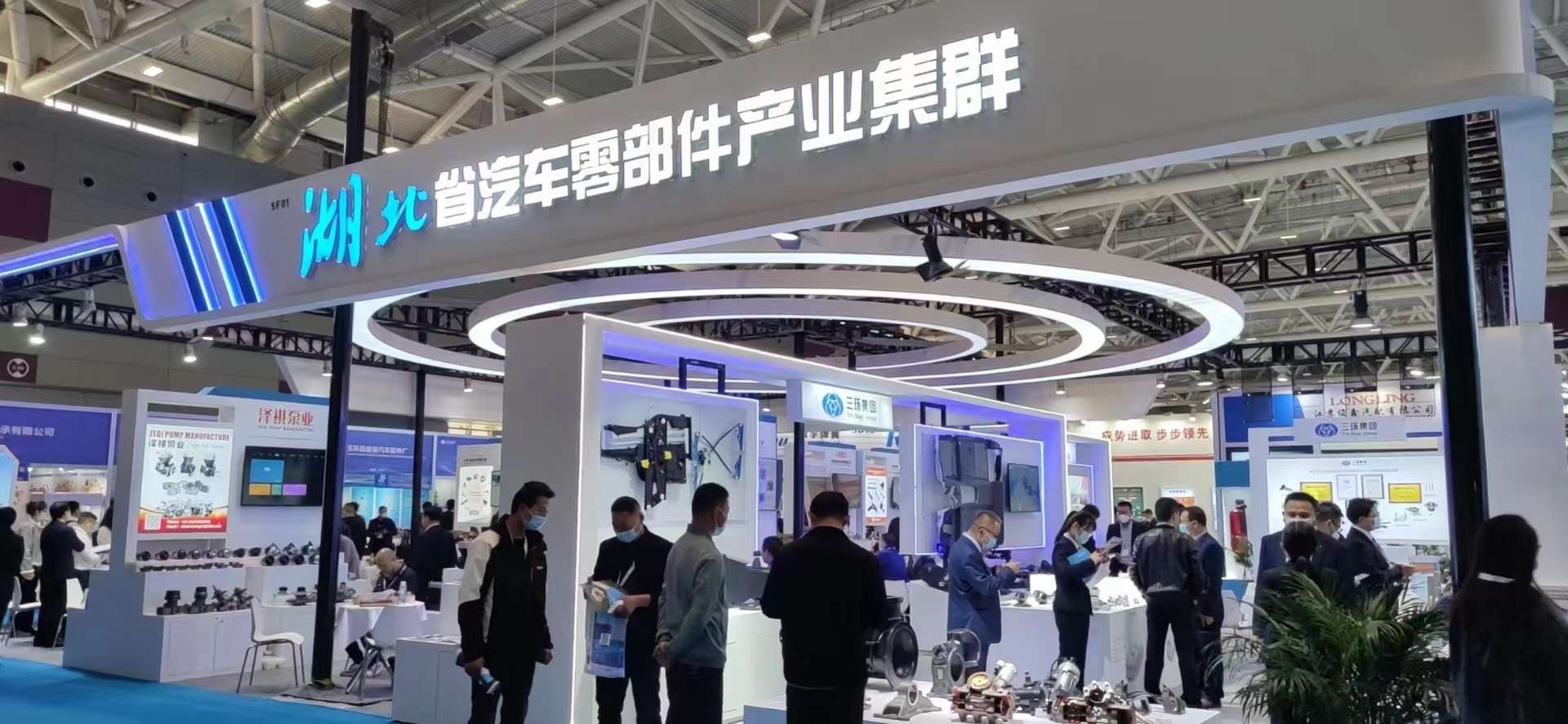 廣州展會設(shè)計公司制作湖北省汽車零部件出口基地展位布展，廣州展位設(shè)計搭建