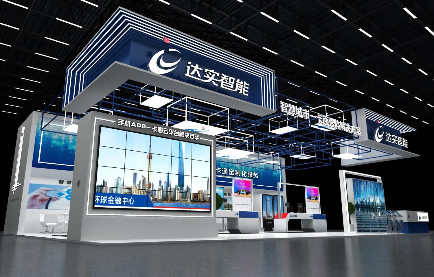 深圳會(huì)展設(shè)計(jì)搭建公司制作深圳會(huì)展中心展覽會(huì)設(shè)計(jì)、展臺(tái)搭建公司展位裝修
