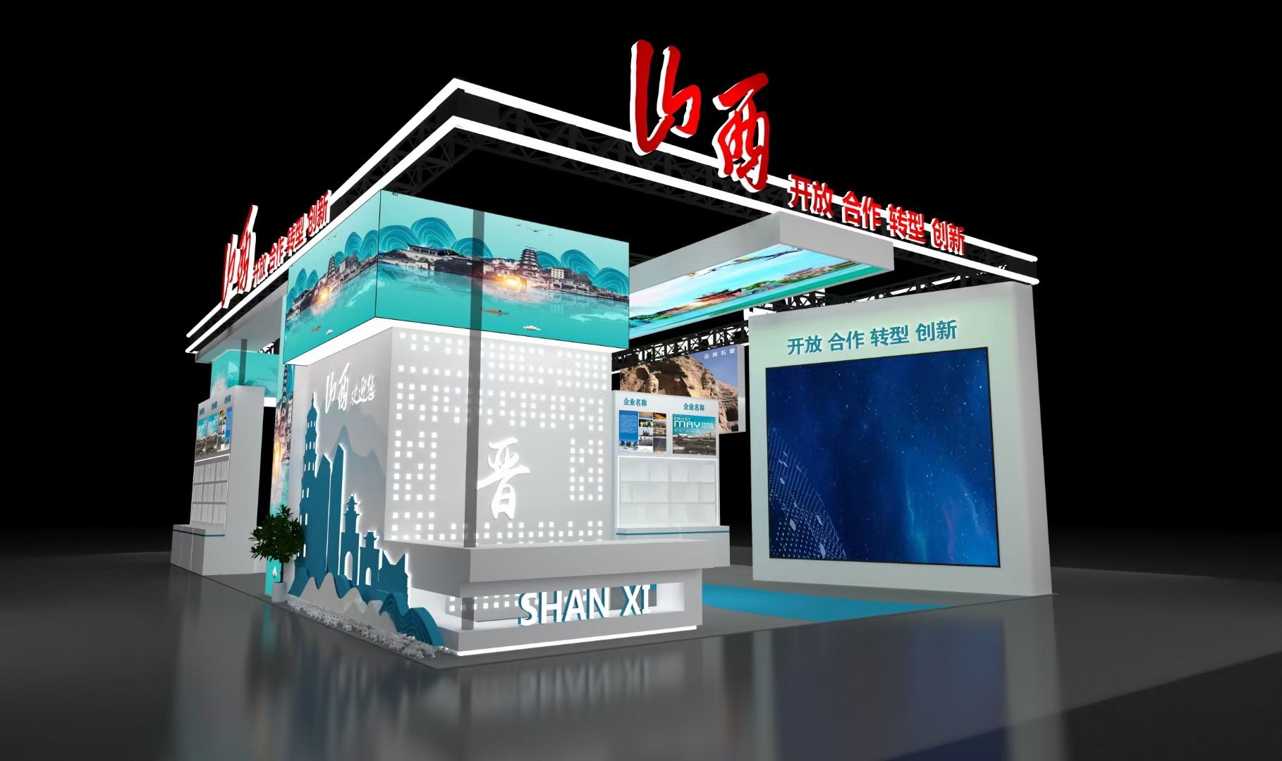 廣州展位設(shè)計(jì)公司搭建2024廣州五金、工具及家居用品采購(gòu)交易會(huì)廣州展位設(shè)計(jì)搭建