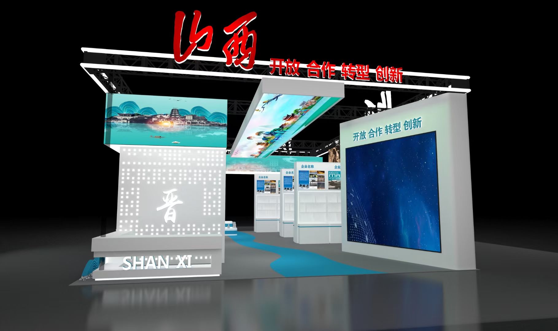 廣州展位設(shè)計公司搭建2024廣州五金、工具及家居用品采購交易會廣州展位設(shè)計搭建